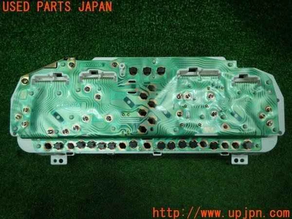 Toyota Chaser 6th Gen - Image 2 of 2