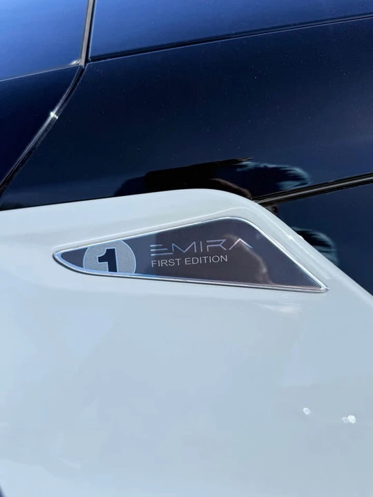 Lotus Emira - Image 5 of 6