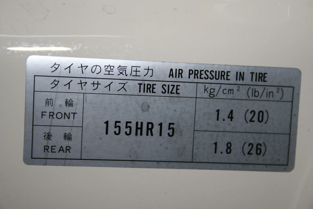 Mazda L10A/L10B Cosmo - Image 16 of 16