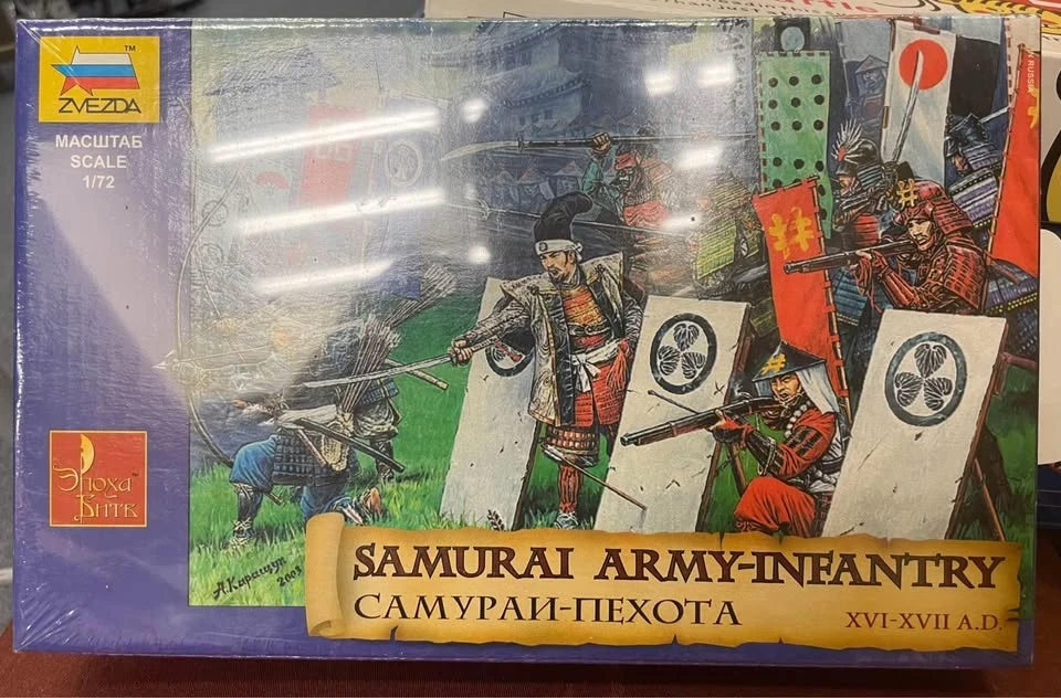 Parts & Memorabilia Scale Models - Image 4 of 6