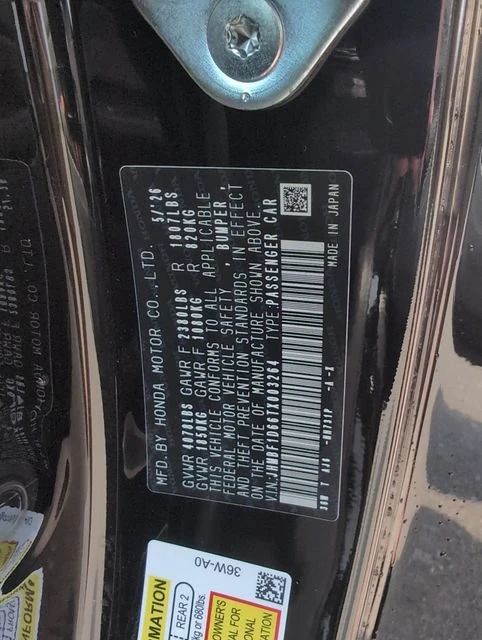 2026 Honda Prelude - Image 19 of 31