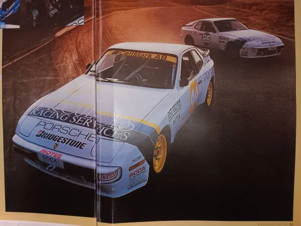 1983 Porsche 944 - Image 14 of 21