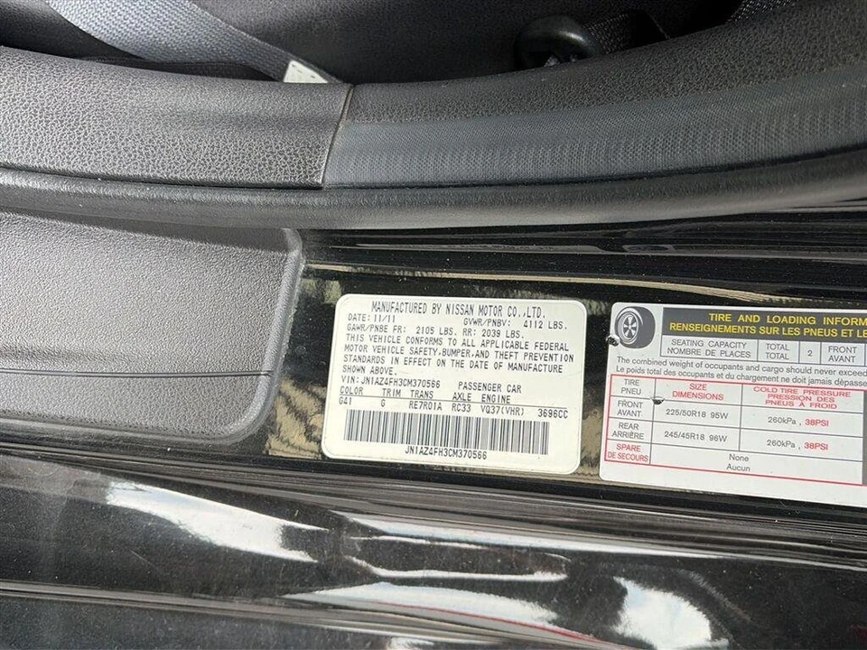 2012 Nissan 370Z 6th Gen - Image 15 of 15