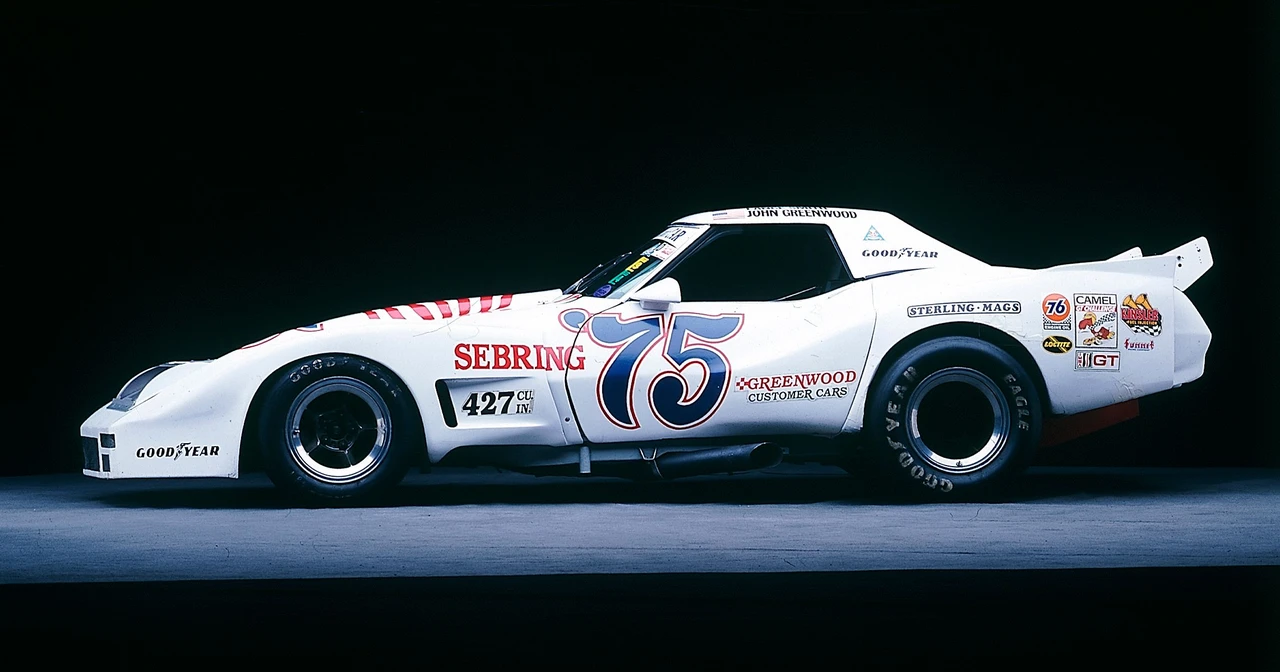 1975 Chevrolet Corvette C3 - Image 7 of 16