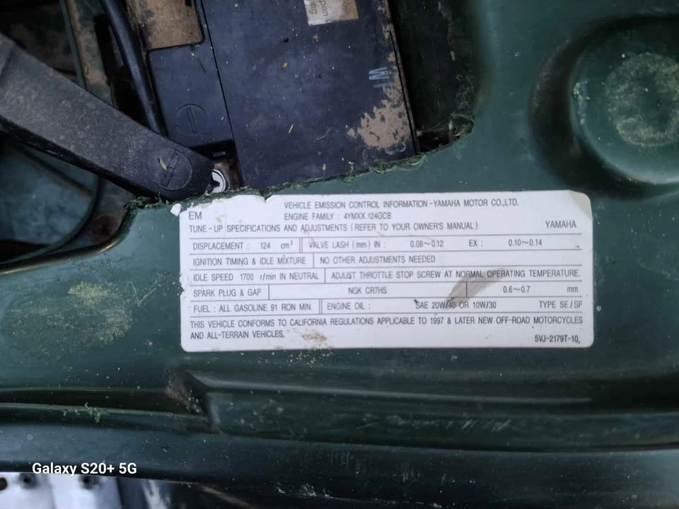 Yamaha ATV - Image 4 of 6