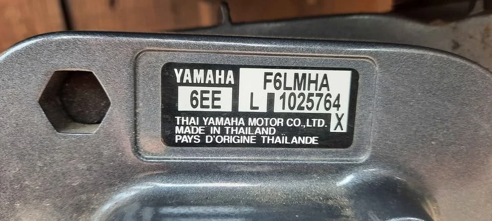 2017 Yamaha ATV - Image 3 of 8