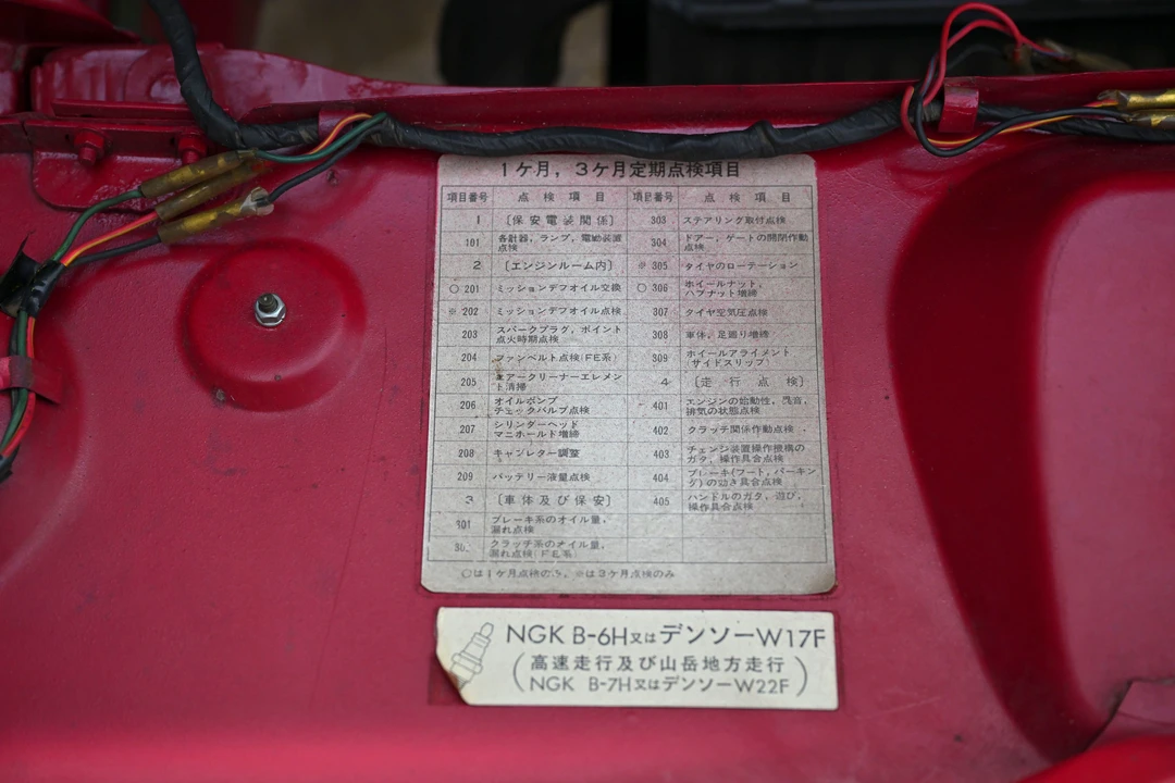 1969 Suzuki Carry & Every 4th Gen - Image 24 of 31