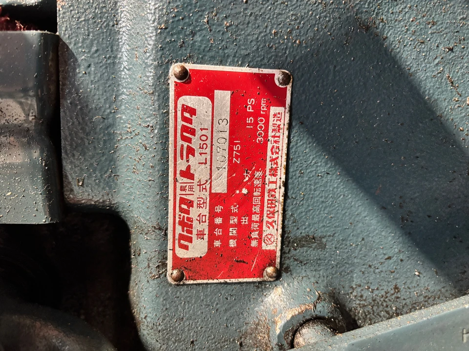 1976 Ford Tractor - Image 17 of 31