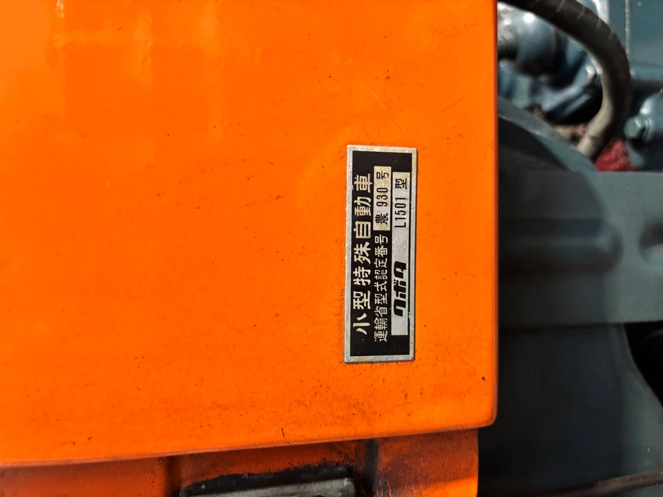 1976 Ford Tractor - Image 16 of 31