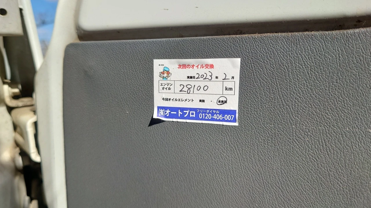 1995 Suzuki Carry & Every 9th Gen - Image 6 of 12